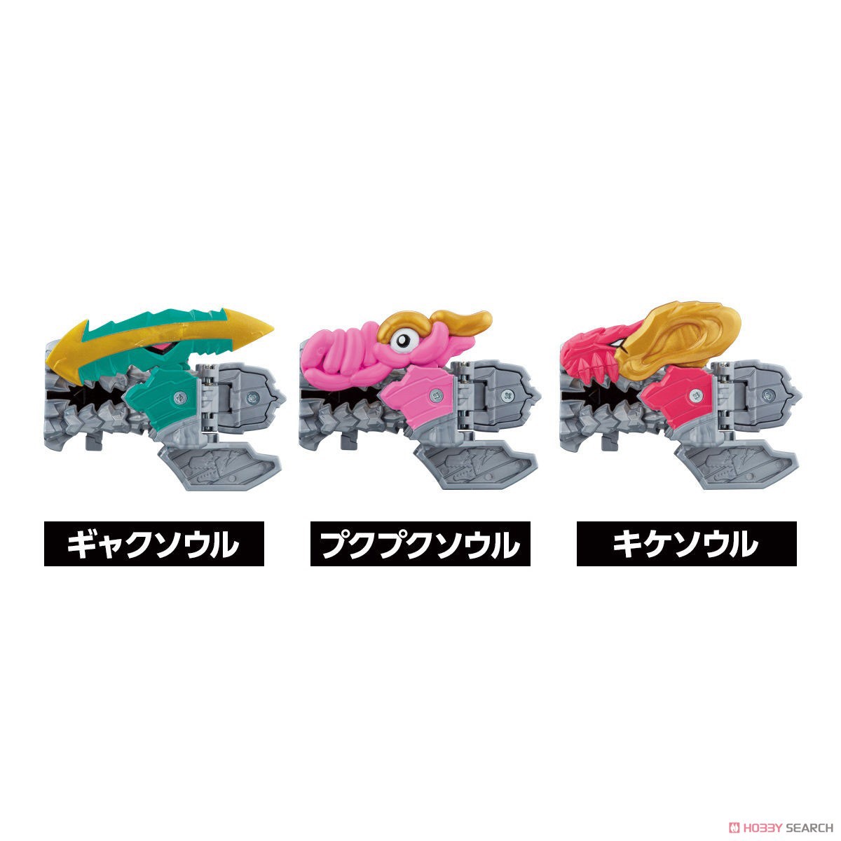 Kishiryu Sentai Ryusoulger - Ryusoul Set 04 by Bandai