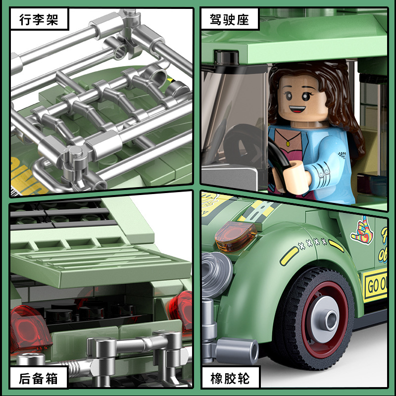 Decool 28005 - 28008 Ford Racing Pacemaker Graffiti Car