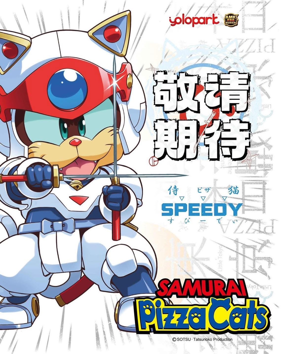 Pre-order : lAMK Pro Series Samurai Pizza Cats Yattarou by YOLOPARK