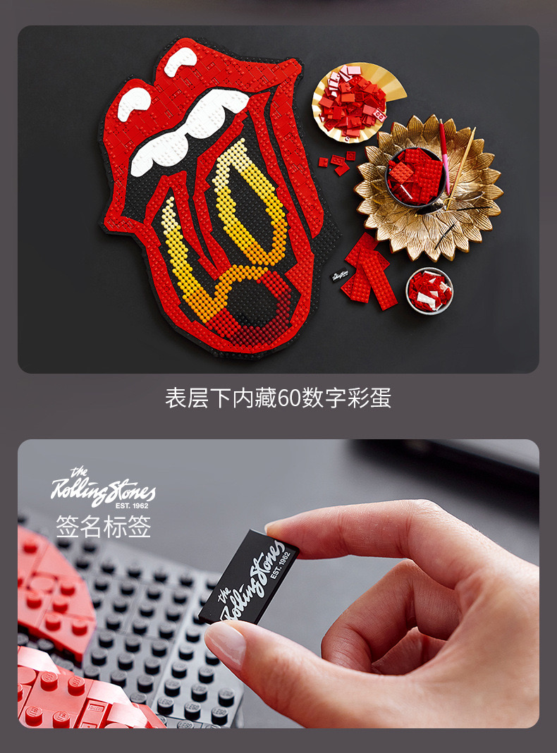 60213 The Rolling Stones 60th Anniversary 1998pcs