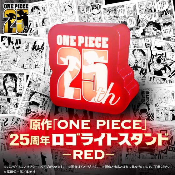 PRE-ORDER : Original "ONE PIECE" 25th Anniversary Logo Light Stand