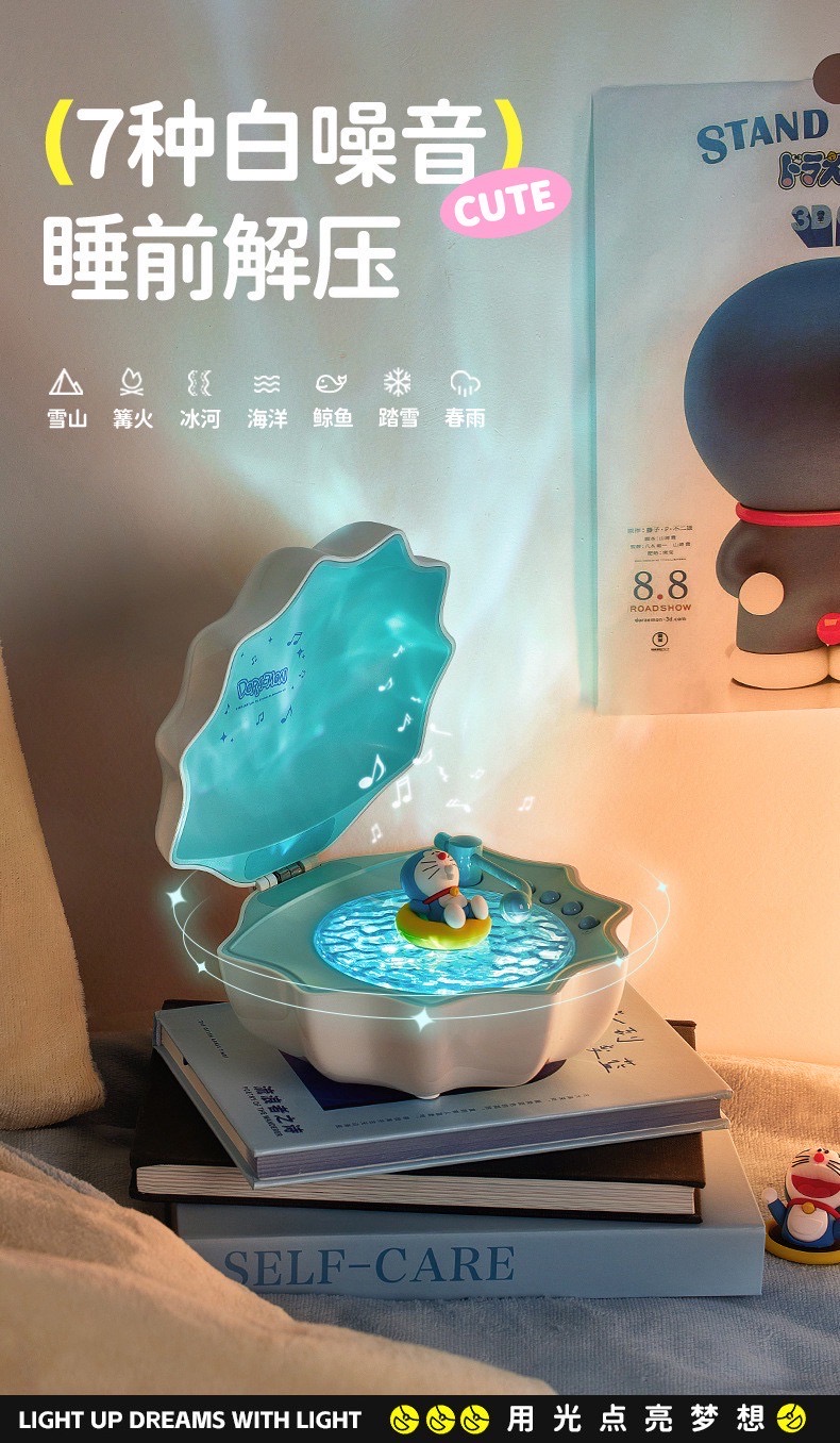 ร้าน🇹🇭 พร้อมส่ง✨ ลำโพงบลูทูธโดเรม่อน มีไฟ ลิขสิทธิ์แท้ Doraemon Shell Lamp Speaker