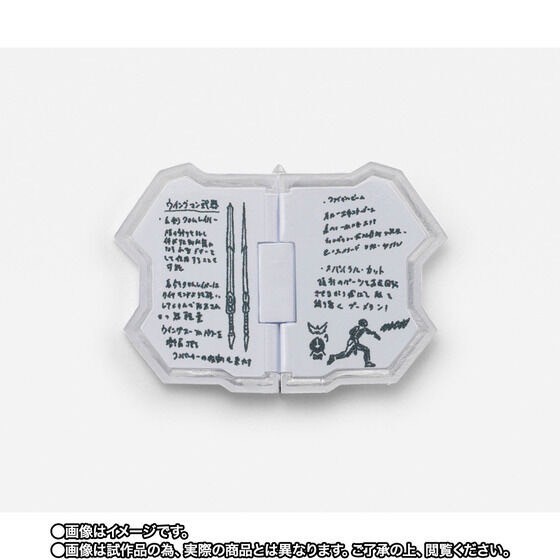 PRE-ORDER : S.H.Figuarts (Shinkocchou Seihou) Wingman