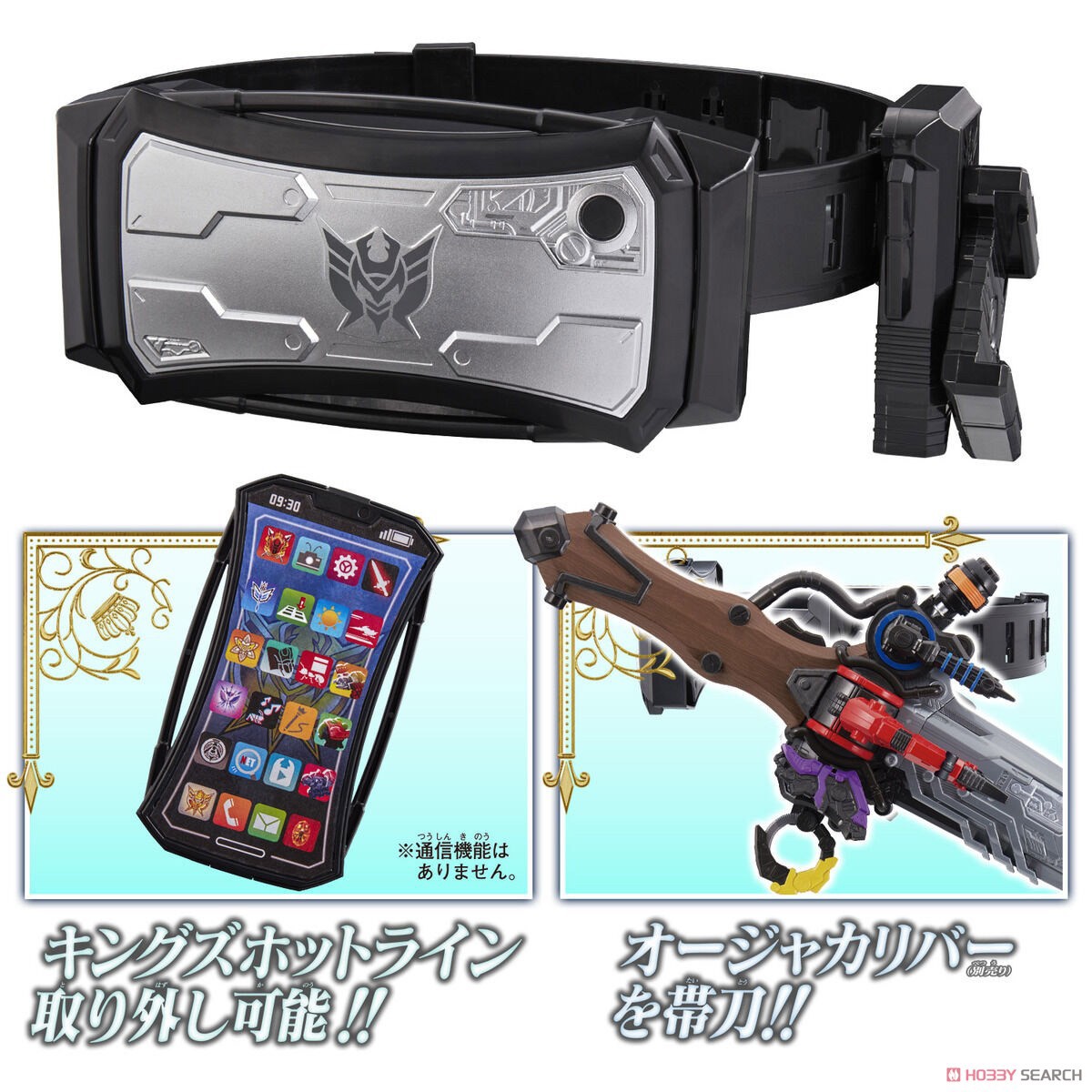 Ohsama Sentai King-Ohger - DX King-Ohger Complete Set by Bandai