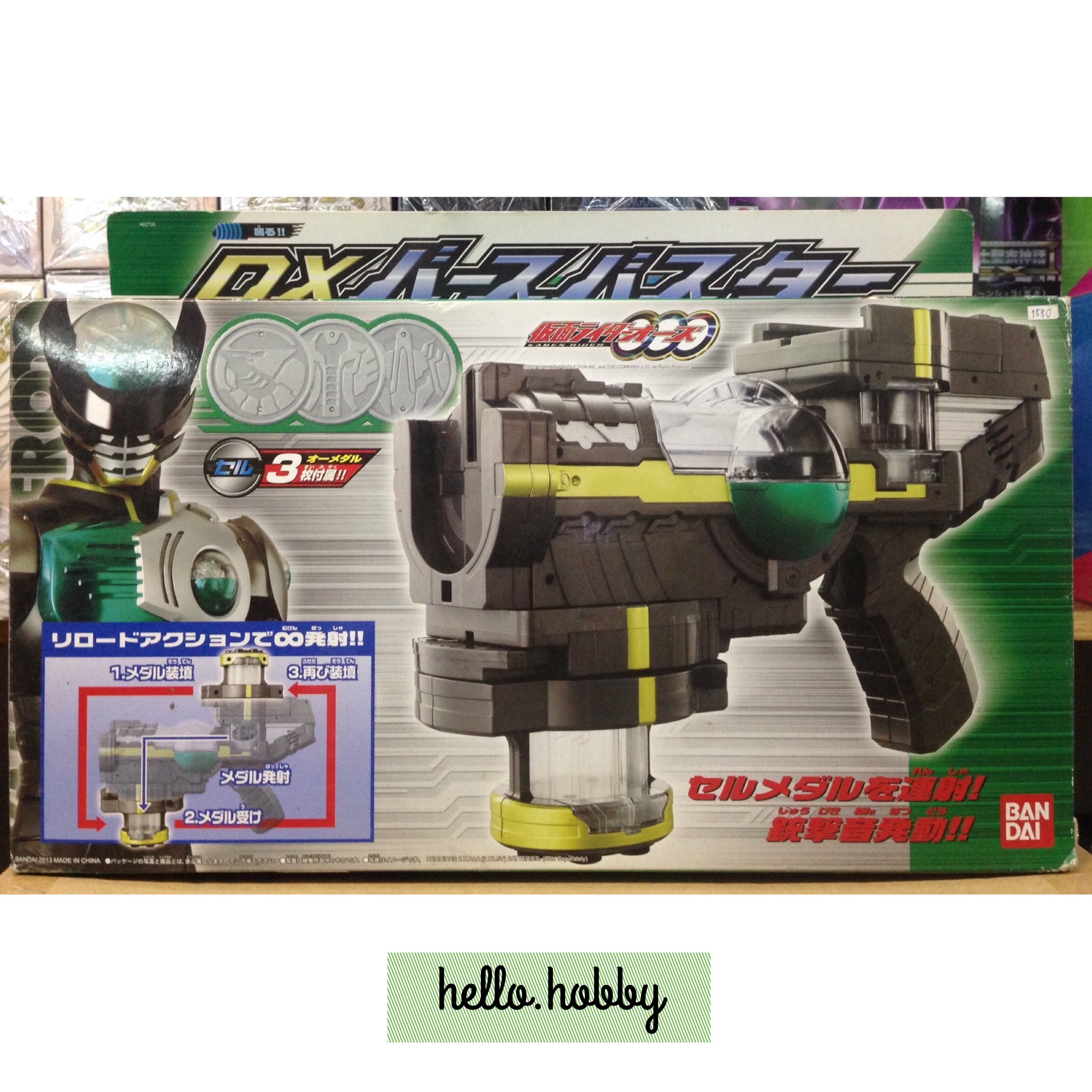 Masked Rider OOO - DX Birth Buster by Bandai