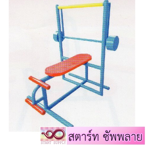 อุปกรณ์ยกน้ำหนัก