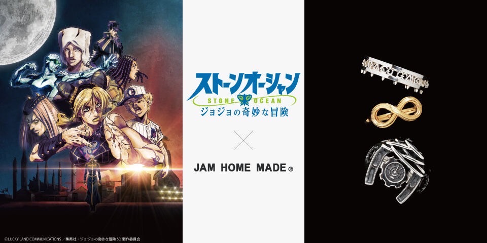 PRE-ORDER : JoJo's Bizarre Adventure Stone Ocean x JAM HOME MADE