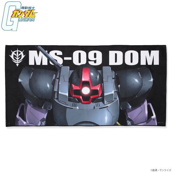 PRE-ORDER : Mobile Suit Gundam Mobile Suit Bath Towel