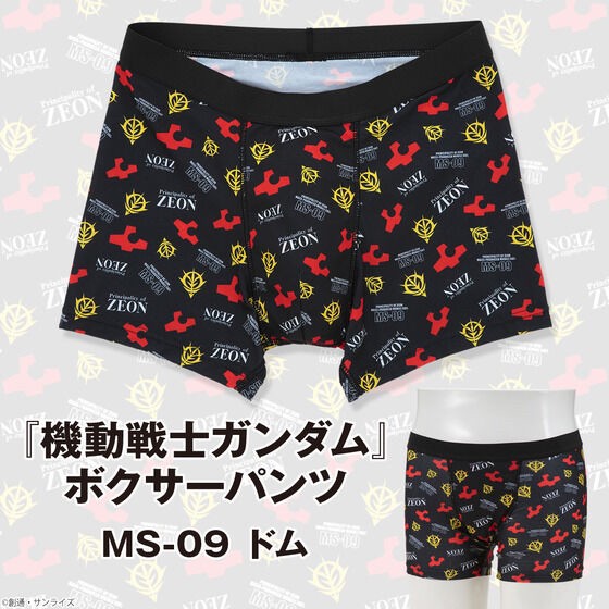 PRE-ORDER : Mobile Suit Gundam Boxer Shorts