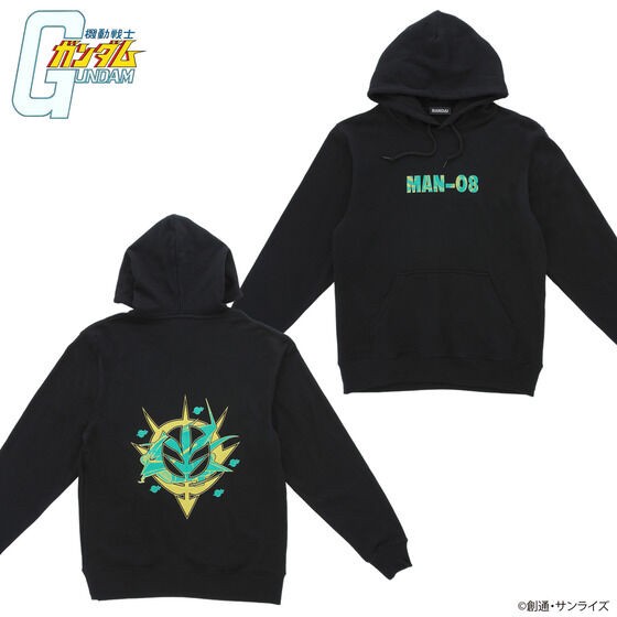 PRE-ORDER : Mobile Suit Gundam Mark x MA Item Principality of Zeon Model Parka