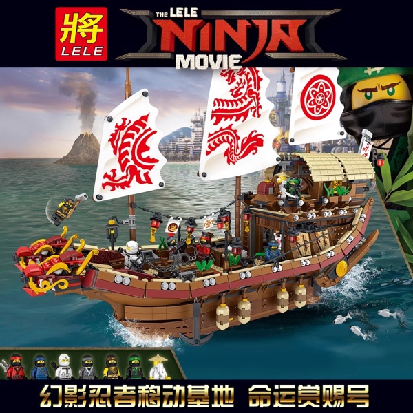 Lele 31076 Ninjago Destiny Bounty 2337pcs