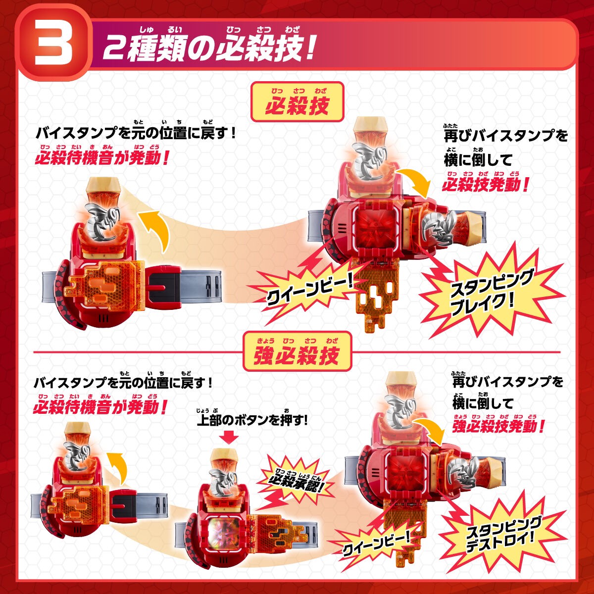 Masked Rider Revice - DX Week EnDriver by Premium Bandai (Limited มีกล่องน้ำตาล)