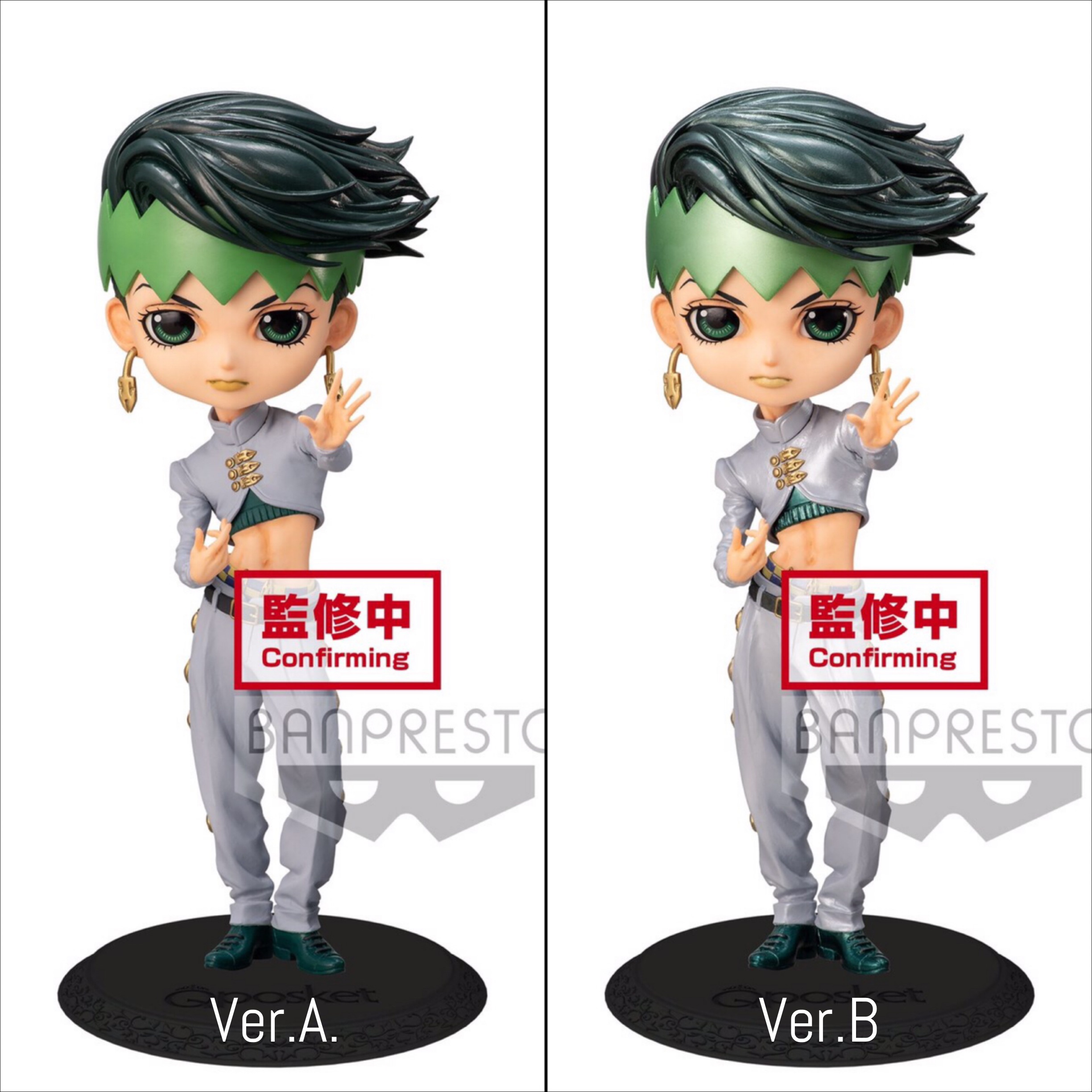 Pre-order : JOJO'S BIZARRE ADVENTURE: DIAMOND IS UNBREAKABLE Q POSKET -ROHAN KISHIBE- (VER.A) / (VER.B)