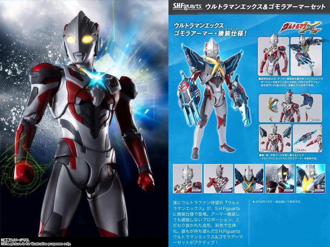 Pre-order : S.H.FIGUARTS ULTRAMAN X & GOMORA ARMOR SET