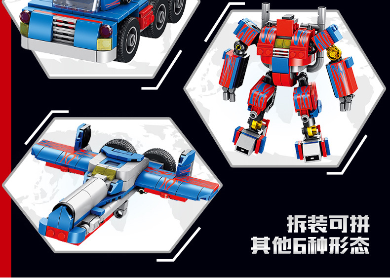 Panlos Brick 621018 Transformer 833pcs