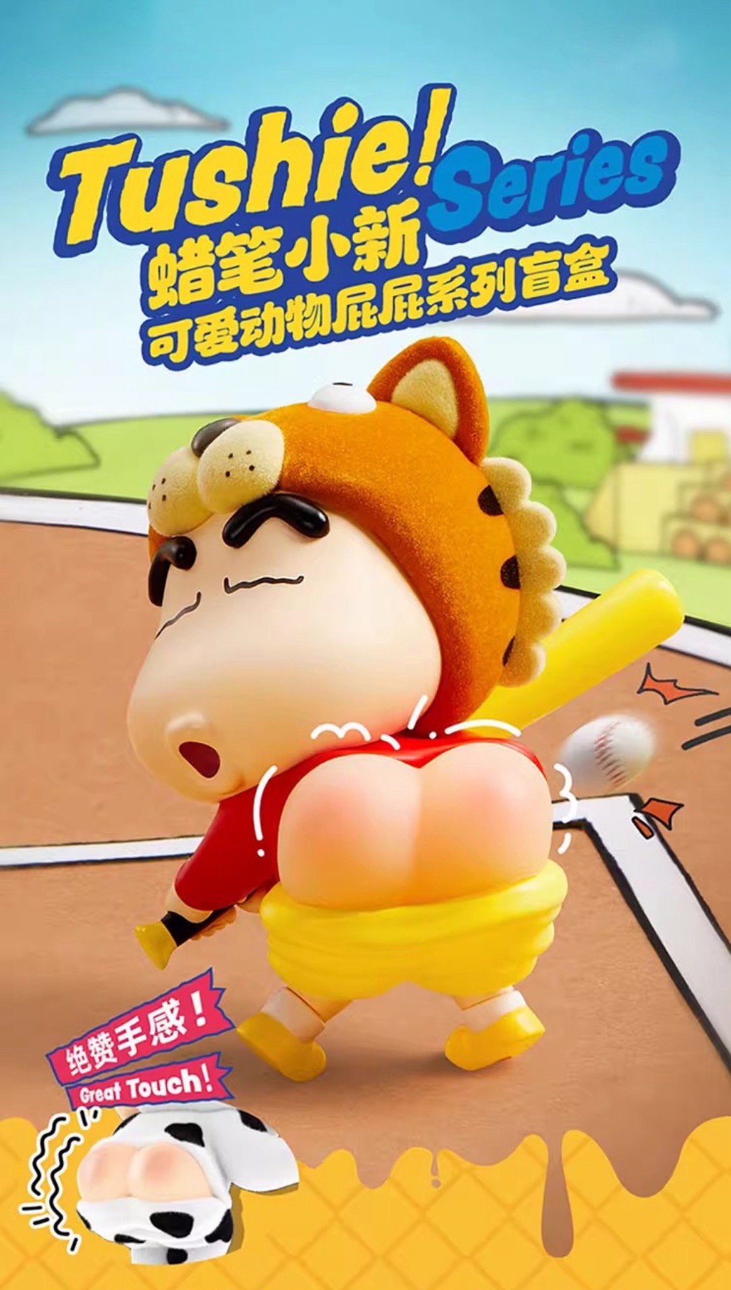 Crayon Shinchan - Cute Animals Tushie! Series by Miniso