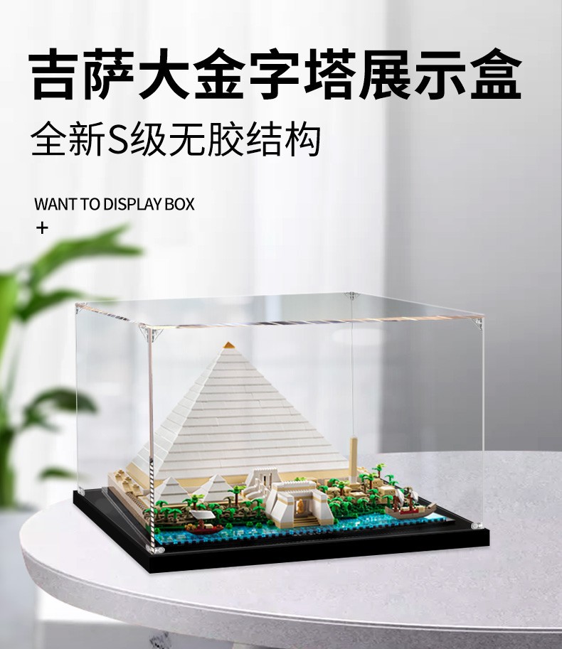 yeabricks 6111Great Pyramid of Giza 1476pcs