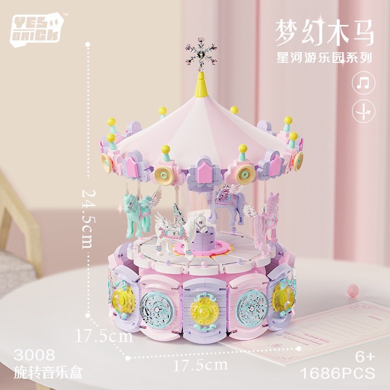 ตัวต่อ กล่องดนตรี หมุนได้ Size Jumbo - YesBrick 3008 - 3009 Theme Park Music Box