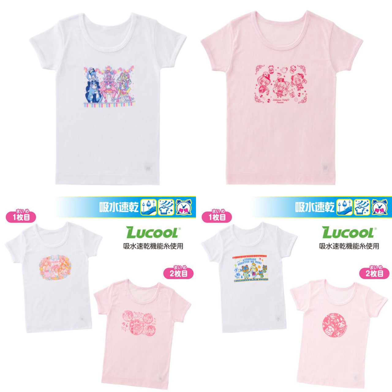 PRE-ORDER : Water Absorption Quick Dry Milling Cutter Three-Quarter Sleeve Sliema 2-Pack