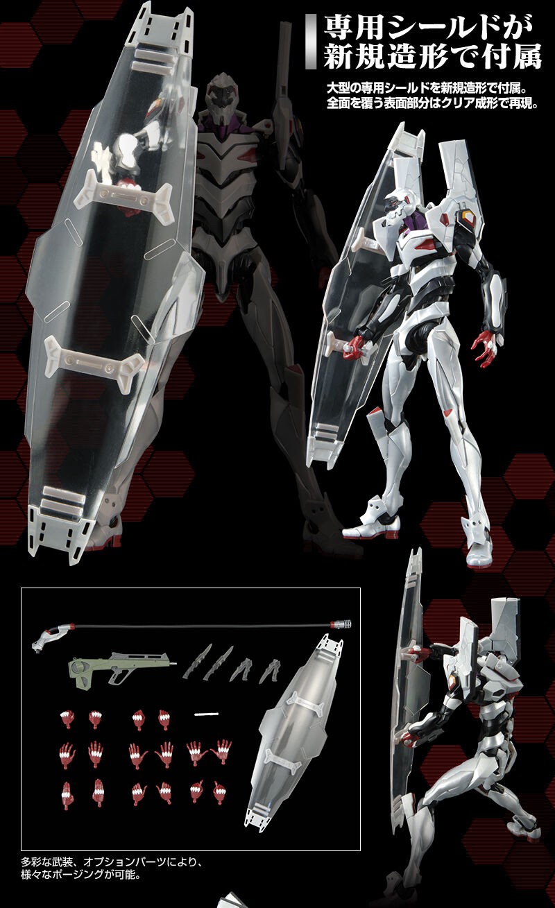 PRE-ORDER : RG 1/144 Multipurpose Humanoid Decisive Weapon Artificial Human Evangelion Unit-04 Plastic Model