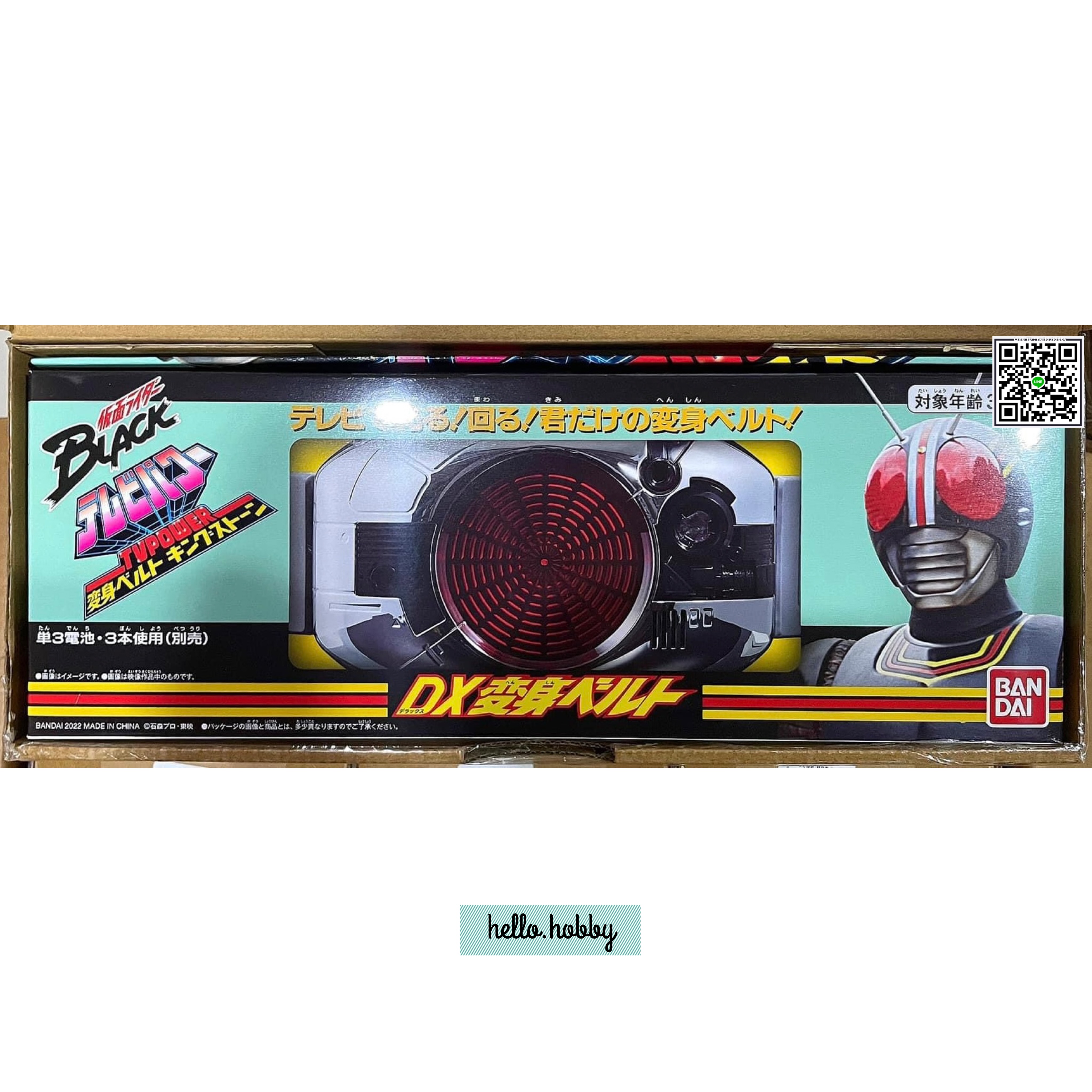 Kamen Rider Black TV Power DX Henshin Belt King Stone by Bandai (มีกล่องน้ำตาล)