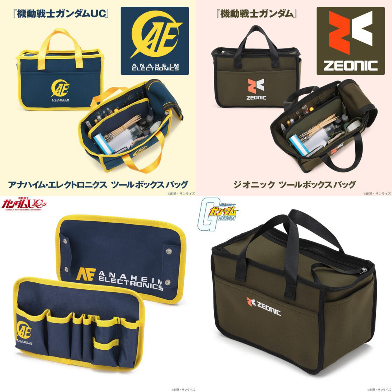 PRE-ORDER : Mobile Suit Gundam Toolbox Bag