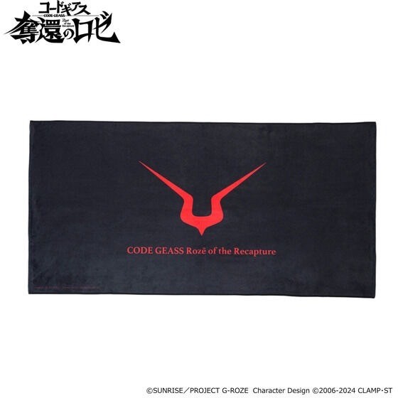 PRE-ORDER : Code Geass: Roze of the Recapture Mark Design Series Bath Towel (2 types)