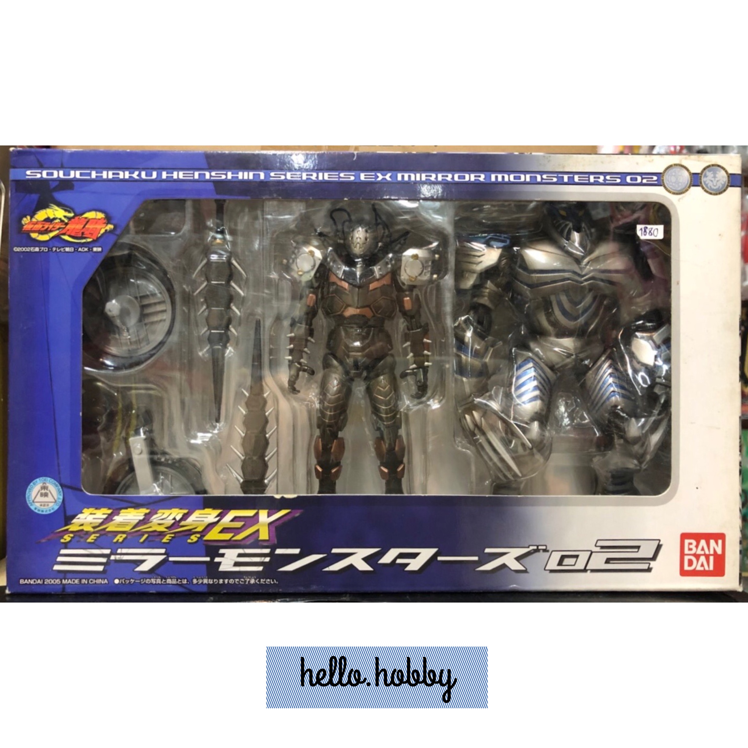 Souchaku Henshin Series EX Mirror Monsters 02 (Psycorogue & Destwilder) by Bandai