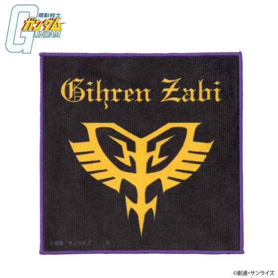 PRE-ORDER : Mobile Suit Gundam Uniform Motif Mini Towel