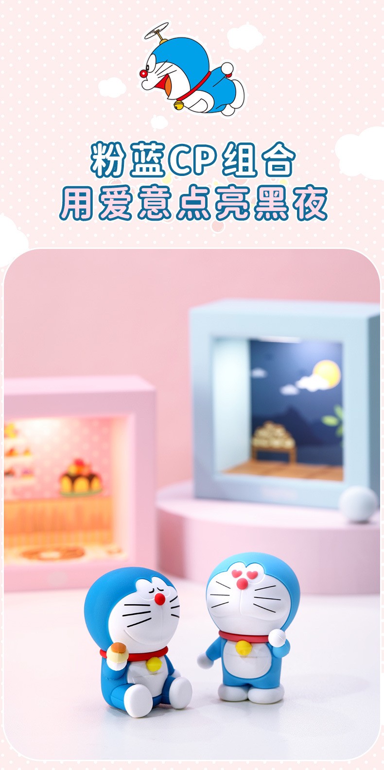 โคมไฟ โดเรม่อน ลิขสิทธิ์แท้ Doraemon Mini Photo Frame Night Light