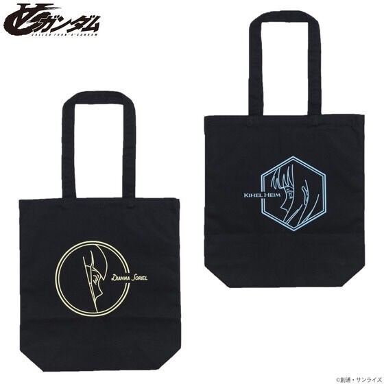 PRE-ORDER : ∀ Gundam Kihel/Dianna Series / Mobile Suit Gundam ZZ Haman Karn Series Tote Bag