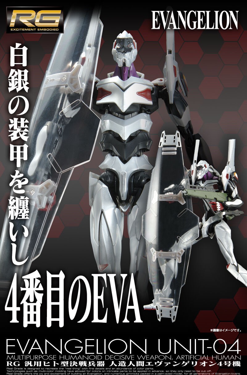 PRE-ORDER : RG 1/144 Multipurpose Humanoid Decisive Weapon Artificial Human Evangelion Unit-04 Plastic Model