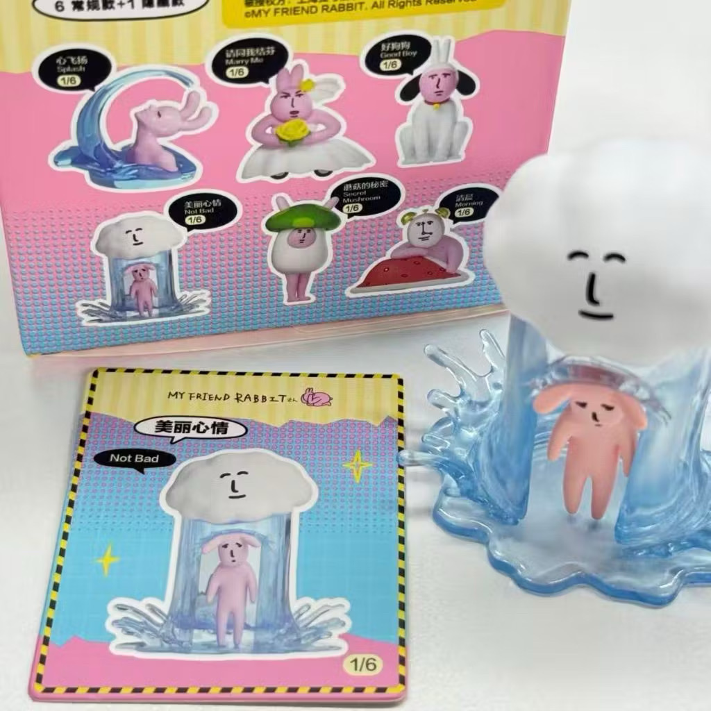 โมเดลได้ 1 ตัว - My Friend Rabbit "Abstract" Series Mini Figure II by PLZDOT