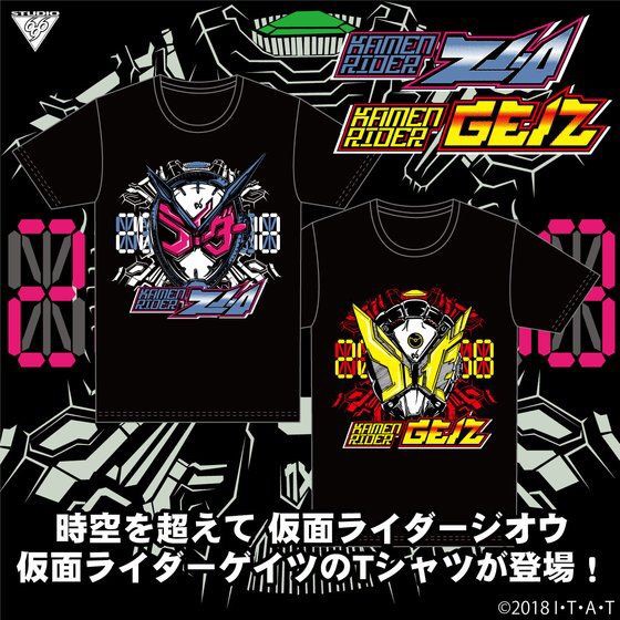 PRE-ORDER : Kamen Rider Zi-O / Geiz T-shirt feat.STUDIO696