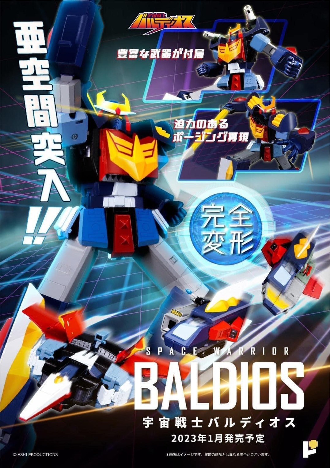 Pose+ Metal Series Space Warrior Baldios by Art Storm