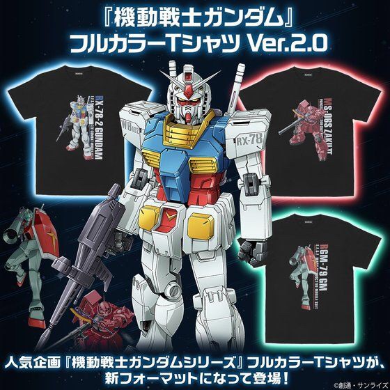 PRE-ORDER : Mobile Suit Gundam Full Color T-shirt Ver.2.0