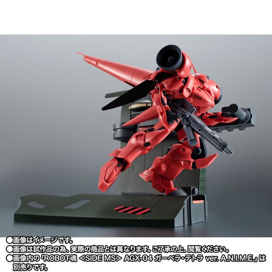 PRE-ORDER : Robot Spirit <SIDE MS> MS-14Fs Gelgoog Marine (Cima Garahau's Custom Model) ver. A.N.I.M.E. -Lili Marleen Launch Type-
