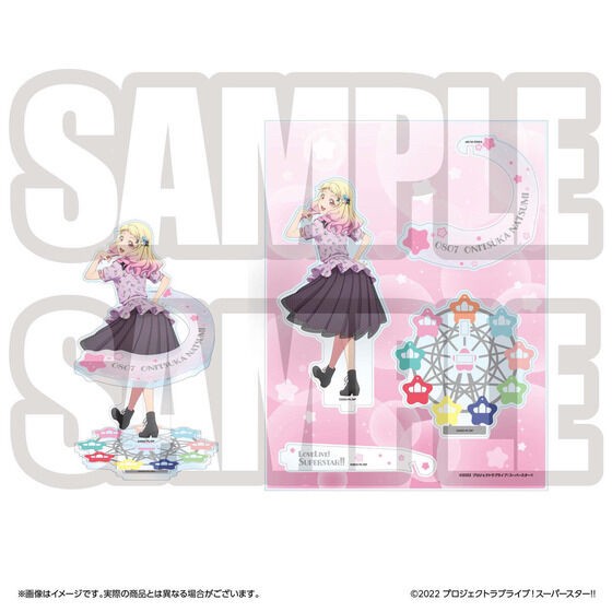 PRE-ORDER : Love Live! Superstar!! Yuigaoka Girls' High School Purchasing Department BIRTHDAY Gift 2nd Season ~Natsumi Onitsuka Set~