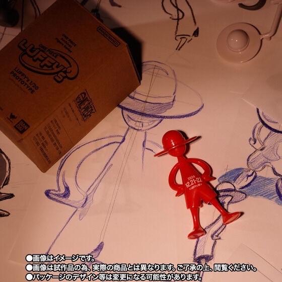 PRE-ORDER : LUFFY's 1/20 Prototype