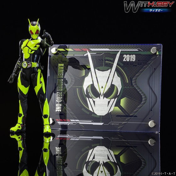 PRE-ORDER : WITH: BBY Kamen Rider Zero-One