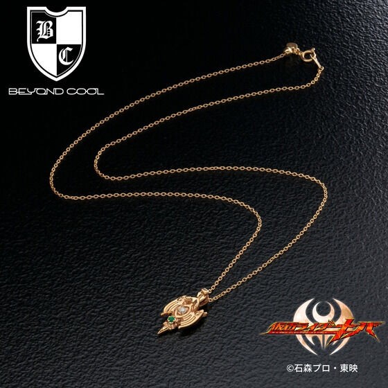 PRE-ORDER : Kamen Rider Kiva x BEYOND COOL K18 Necklace-