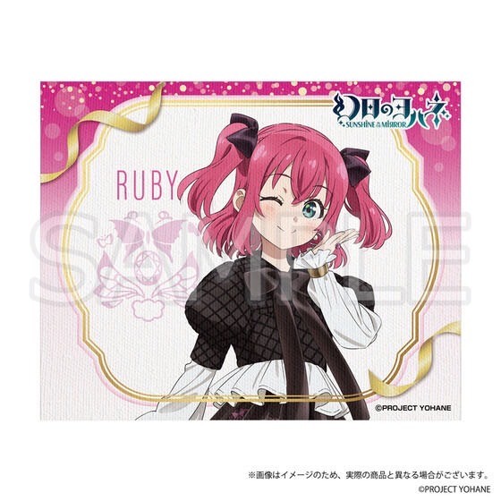 PRE-ORDER : Yohane the Parhelion -SUNSHINE in the MIRROR- Hinobori Equipment Traders Guild 9.21 Anniversary Goods -RUBY-