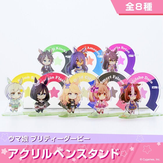 PRE-ORDER : Uma Musume: Pretty Derby Acrylic Pen Stand (8 types in total)