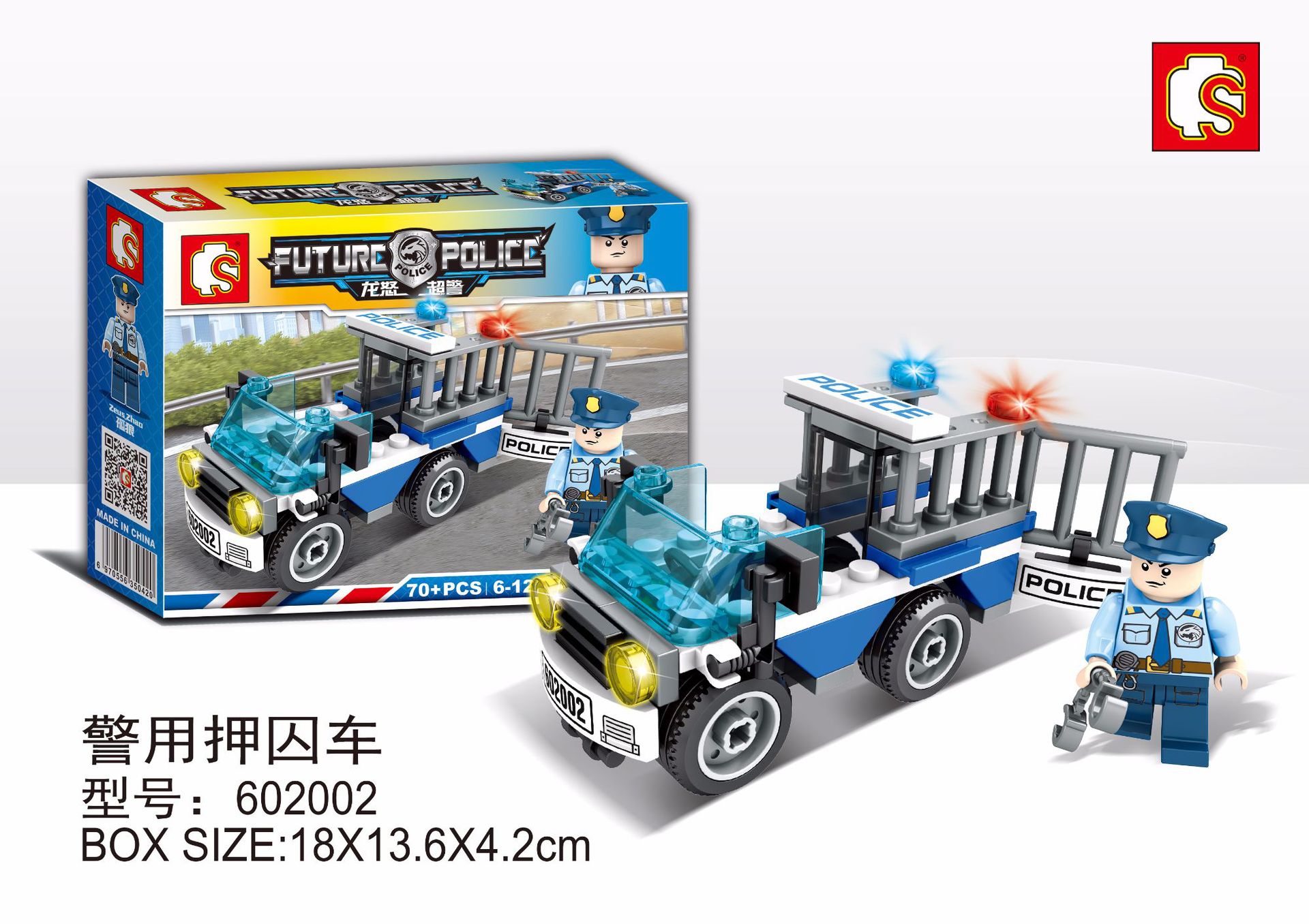 SY 602001-602008 Military