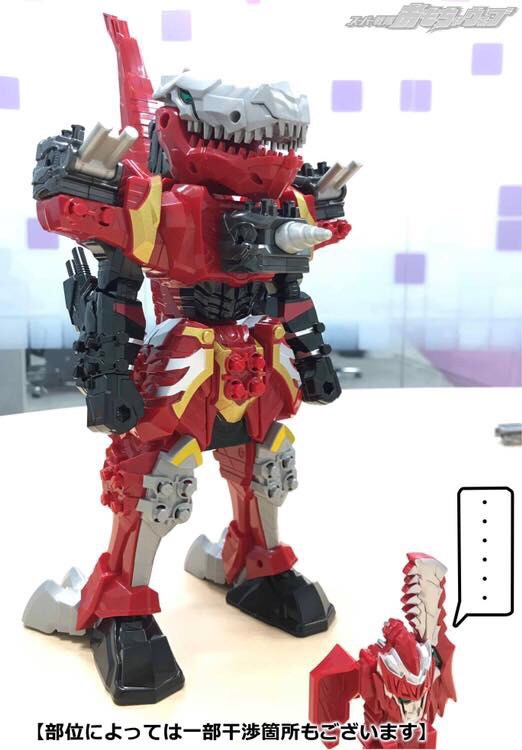 Kishiryu Sentai Ryusoulger - DX Kishiryuo Three Knights Set by Bandai