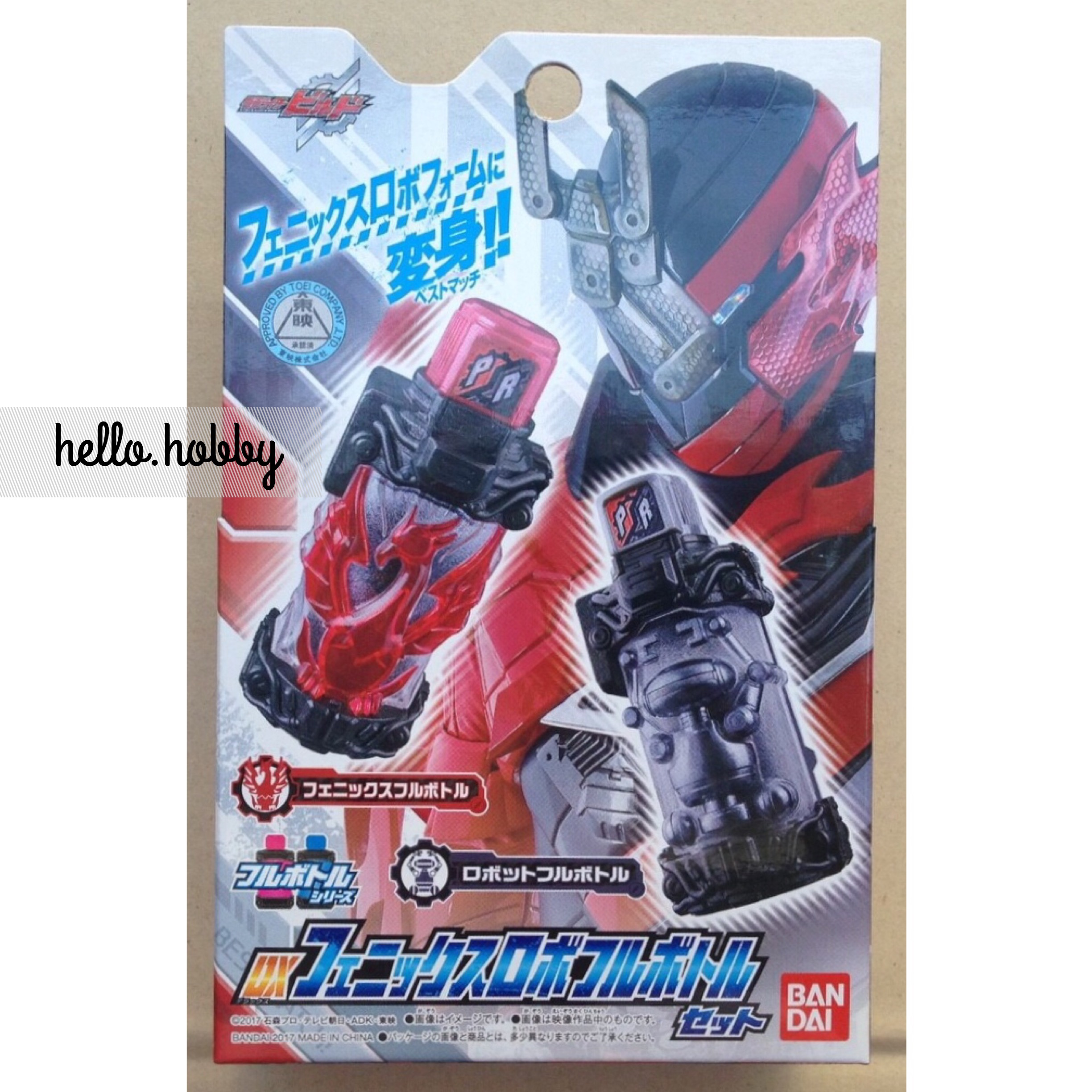 Masked Rider Build - DX Phoenix Robo Full Bottle Set by Bandai