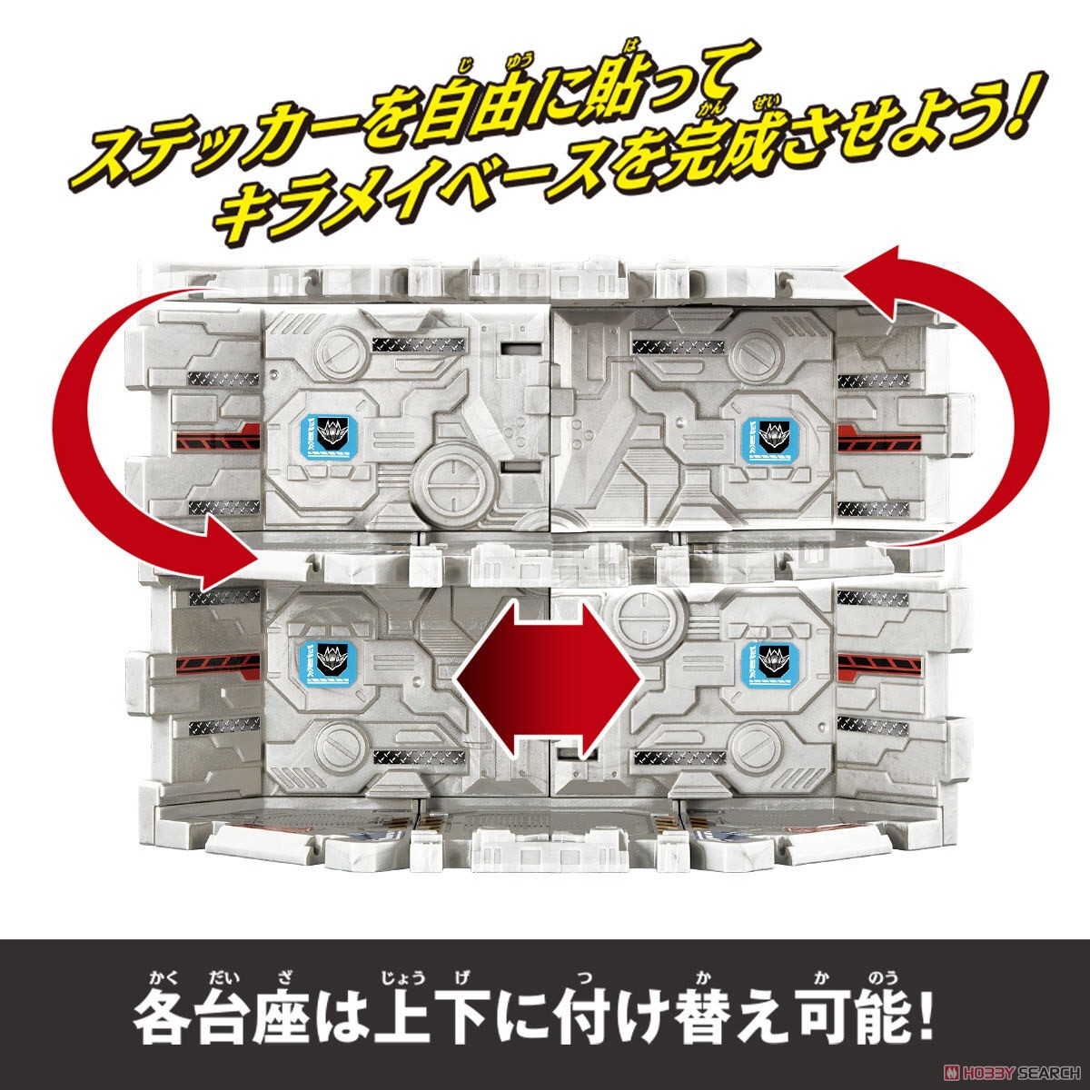 Mashin Sentai Kiramager - DX Kiramai Base & Weapon Mashin Series 02 Masin Carry Set by Bandai