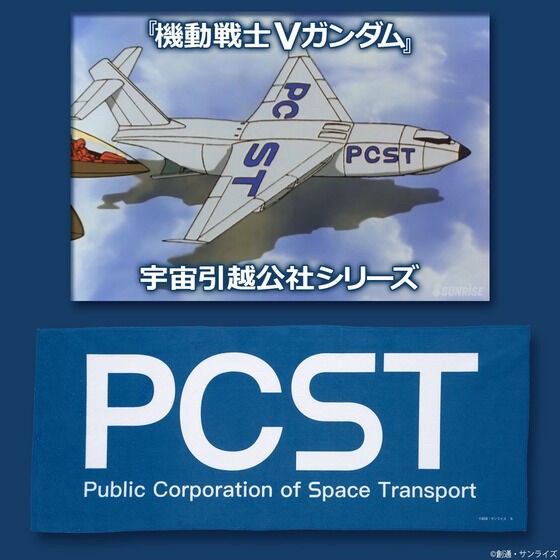 PRE-ORDER : Mobile Suit Victory Gundam Space Moving Corporation Series Face Towel