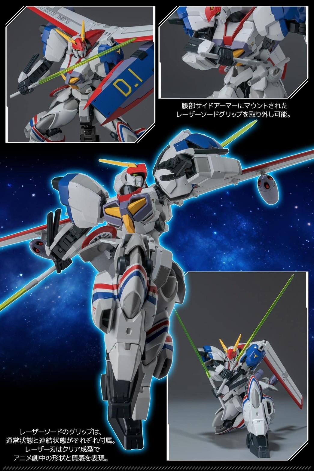 Pre-order : RIOBOT Dragonar-1 Custom (Metal Armor Dragonar) by Sentinel