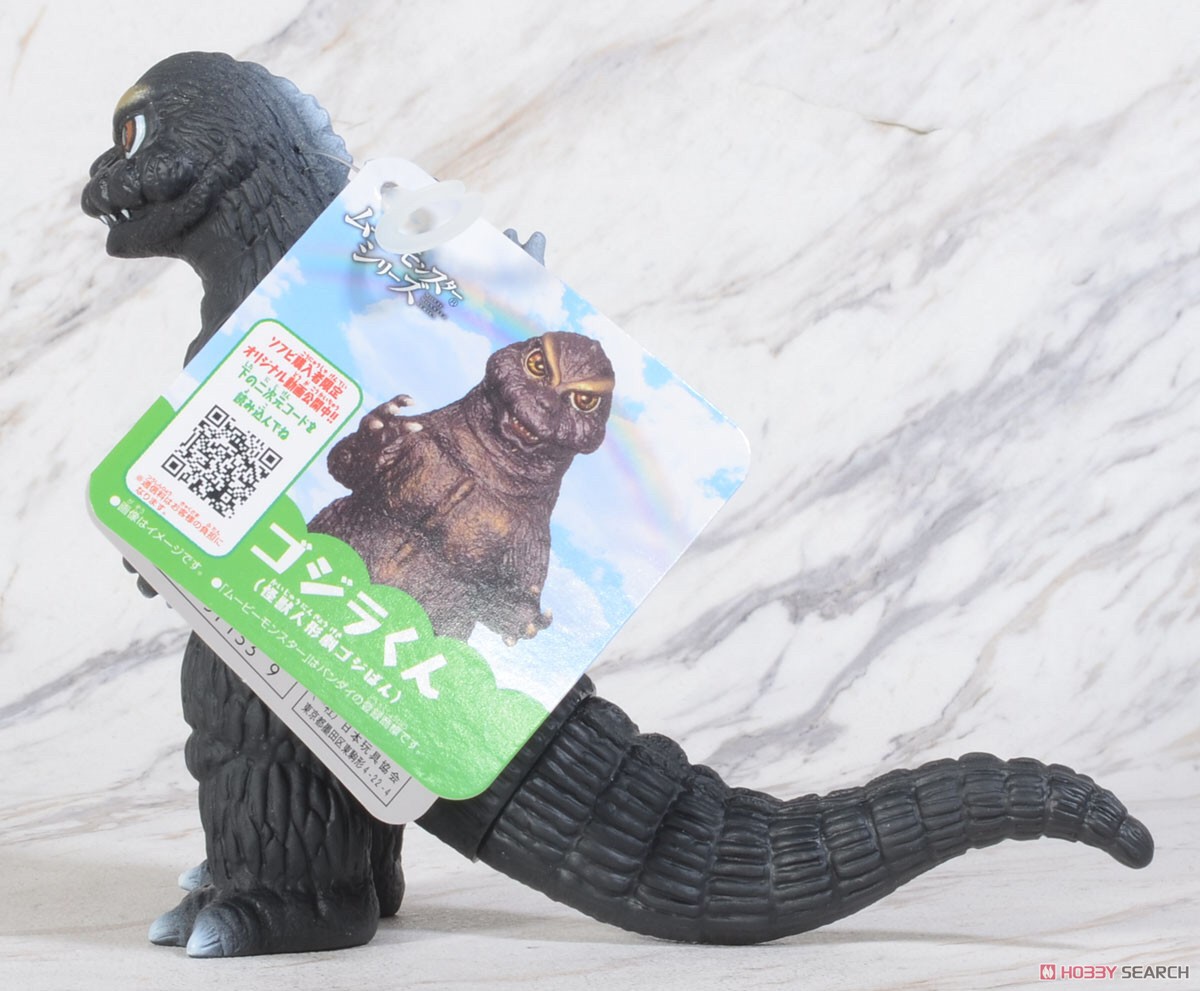 Godzilla - Movie Monster Series - Monster Puppet Show Godziban (Lot JP)